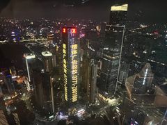 -南宁那莲豪华精选酒店-云霄酒廊·80楼高空城景酒吧