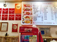 -竹园竹升面(西关总店)