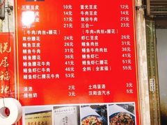 -周记热干面豆皮大王(桃花东街店)
