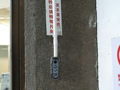-上海交通大学医学院附属瑞金医院(总院)