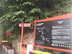 -终南山南五台景区