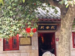 -青岛崂山太清宫