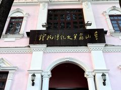 -孙文西路步行街