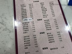 -马庆安羊汤馆(总店)