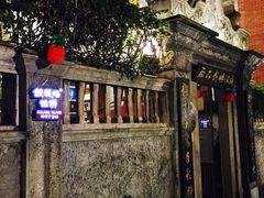 -鼓浪屿牌馅饼(博物馆店)