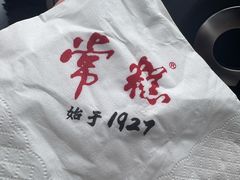 -常州糕团店(北大街新世纪商城店)