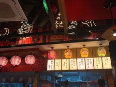-有喜屋·日料·居酒屋(旭辉广场店)