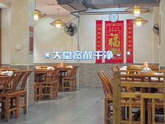 -好帮厨·下饭浏阳菜·坚持现炒(月湖店)