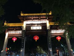 -夫子庙小吃广场(东牌楼店)