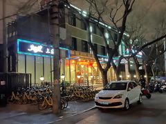 -金枝玉叶上海人家食府(三里河店)