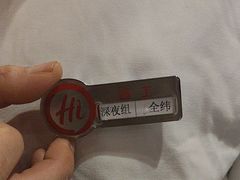 -海底捞火锅(金光华店)