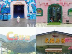 -百万葵园