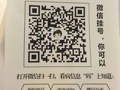 -南方医科大学第三附属医院