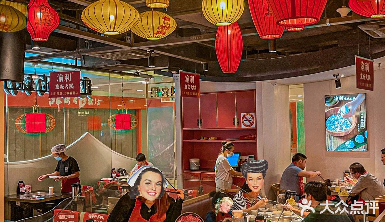 我心中上海no.1好吃的重庆火锅!!没有之一!!