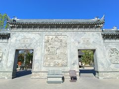 -宛园