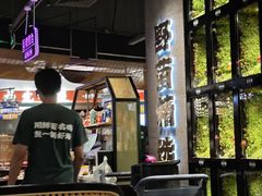 -野·大山里野生菌石锅土鸡(益田假日店)