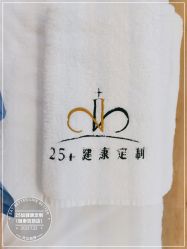 -厦门安达仕酒店·衡境SPA