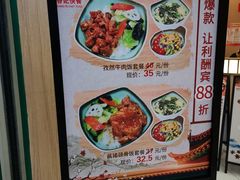 -香妃烤鸡(西单店)