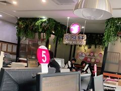 -亮雅轩图文快印连锁24小时(百子湾苹果社区店)