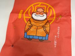 -粉粉乐鲷鱼烧(美罗城店)