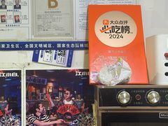 -鸡哈豆花(梅西广场店)