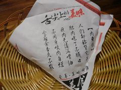 肉夹馍-遵义虾子张六羊肉粉(地王店)