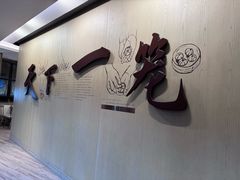 -南翔馒头店(豫园店)