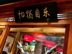 -小吊梨汤·北京菜·烤鸭(华润万象城店)