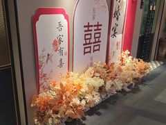 -丝宴·凤城印象·西北特色菜(彩虹湾店)