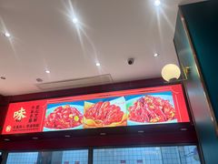 -靓虾二哥·龙虾馆(大塘总店)