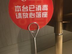 -海底捞火锅(航洋城店)