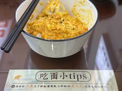 -百年老字号·观振兴蟹黄面·三虾面·苏式面(观前街富仁坊巷店)