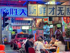 -临胜烧烤大牌档(东葛店)