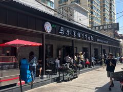 -清真·马安军辣子牛肉面