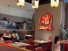 -得意啫·广东啫啫煲(前海HOP店)