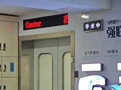 -苏州大学理想眼科医院