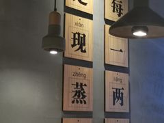 大堂-三两粉(深圳龙华上塘店)