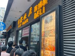 -国际饭店·帆声西饼屋(黄河路店)