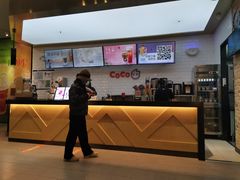 -CoCo都可(合生汇店)