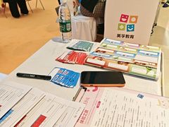 -英孚教育青少儿(河东中心)