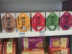 -襄阳刘集机场