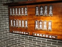 -七宝老街汤团(上海世纪汇广场店)
