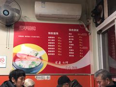 菜单-海平馄饨(逍遥二路店)