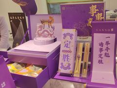 -GANSO元祖食品(大市口店)