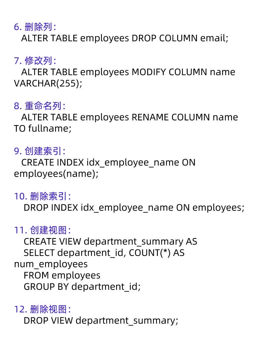SQL查询语句大全，sql语句的查询语句