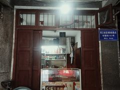 门面-桂萍特色牛筋牛杂(长堤街总店)