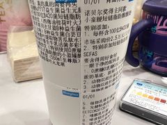 -Blueglass酸奶(华贸购物中心店)