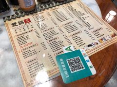 菜单-双喜老铺(人民广场店)