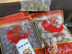-延福橄榄(三坊七巷店)