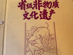 -民信老铺(华盖路店)